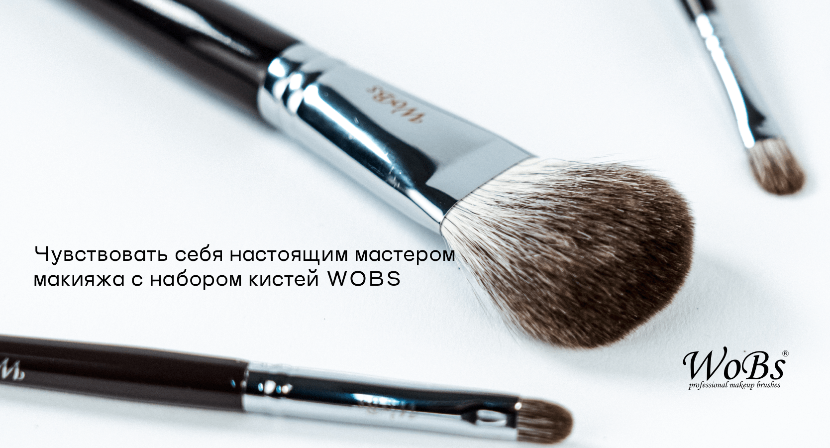 Профессиональный набор кисточек для макияжа