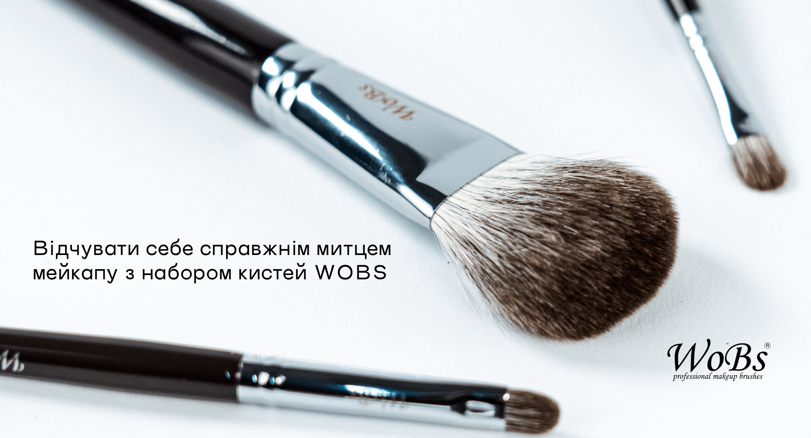 Професійний набір кісточок для макіяжу Вобс