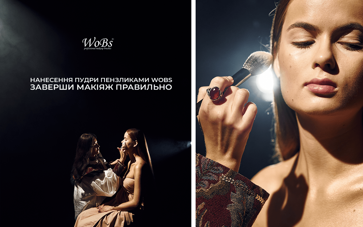 кисті для пудри купити недорого