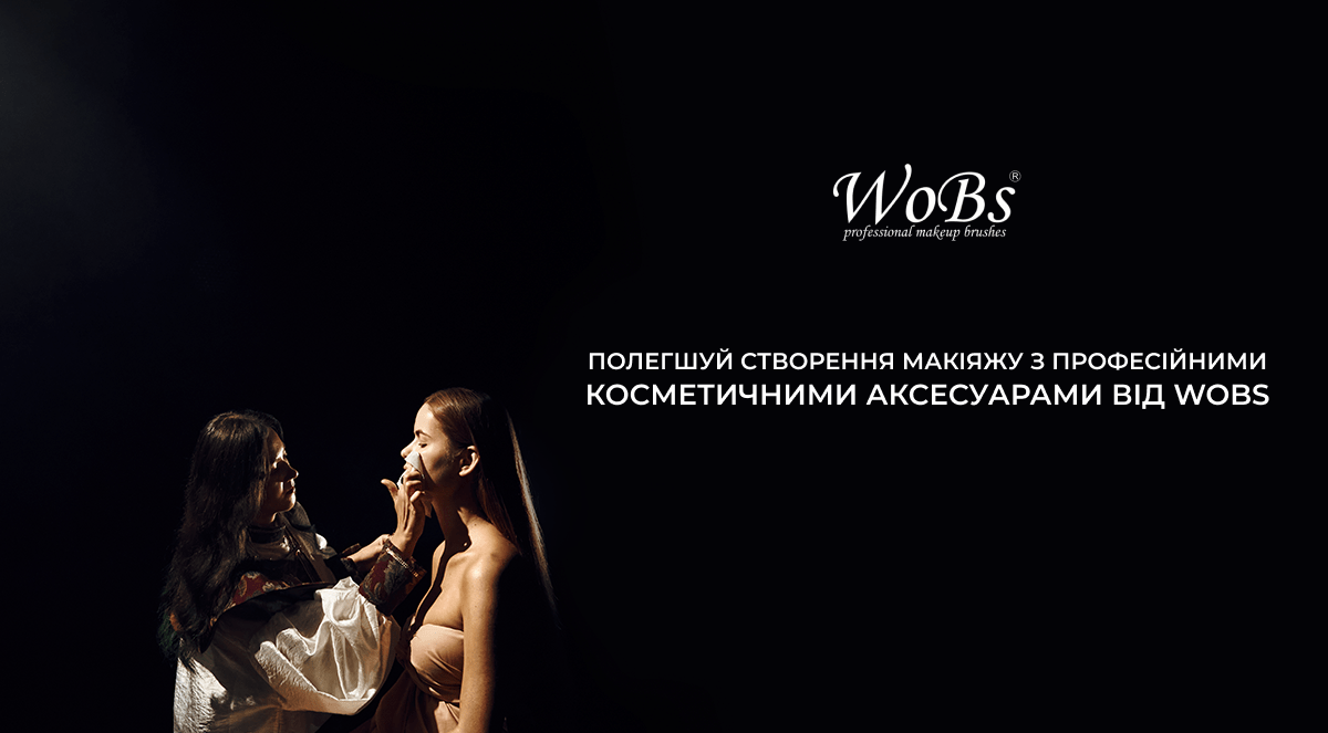 купити спонж для макіяжу  wobs