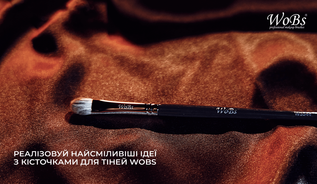 кісточка для розтушовування тіней вобс