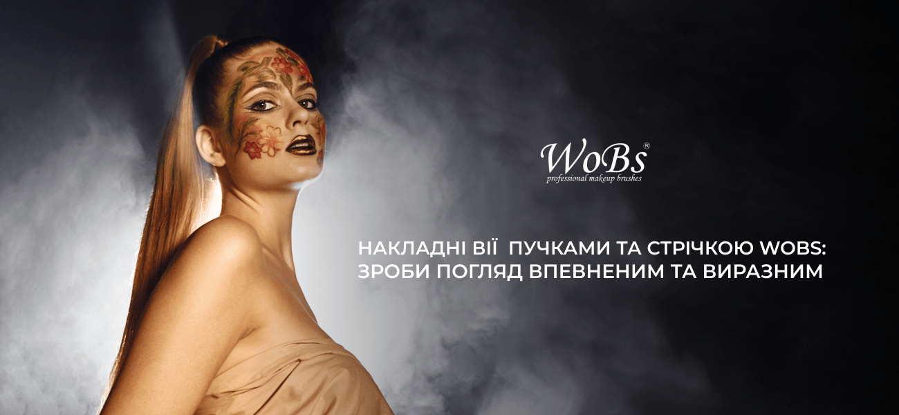 накладні вії пучком wobs