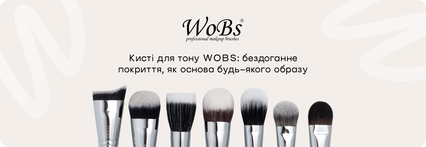 кісточки для тоналки купити