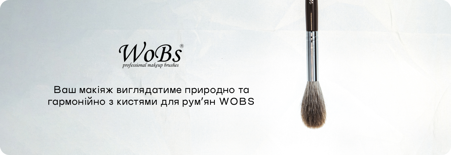 купити пензлик для рум'ян