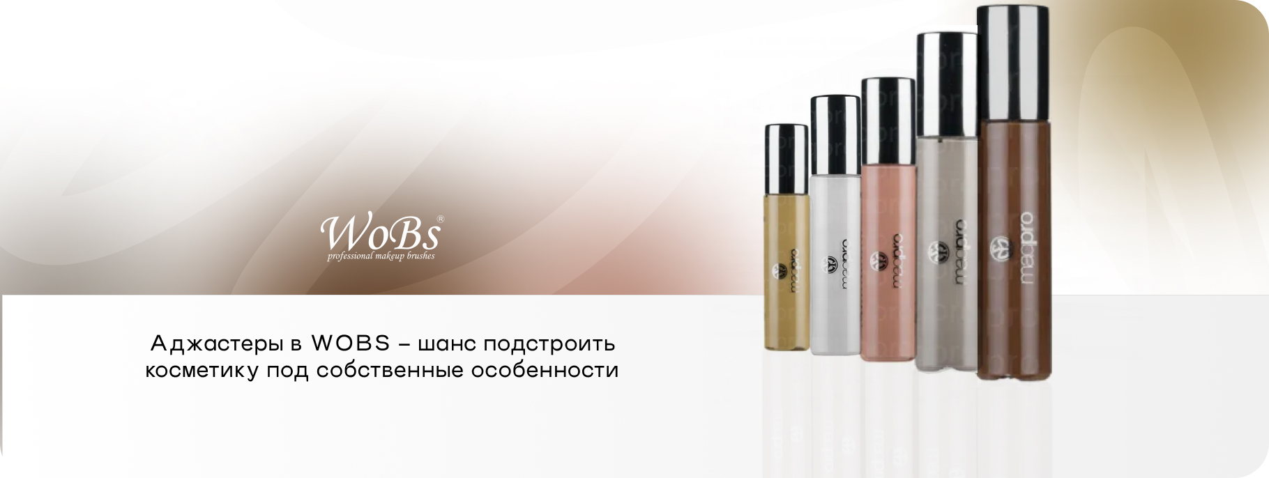 Купить концентрированные пигменты