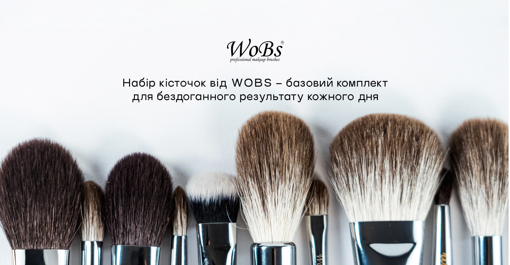 купити кісточки для макіяжу